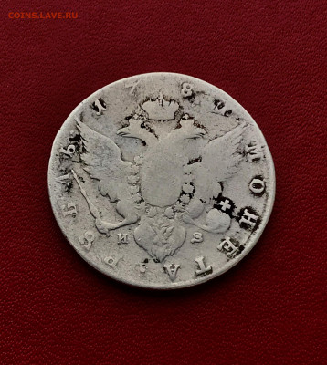Рубль 1781 года до 16.03 - IMG_1472
