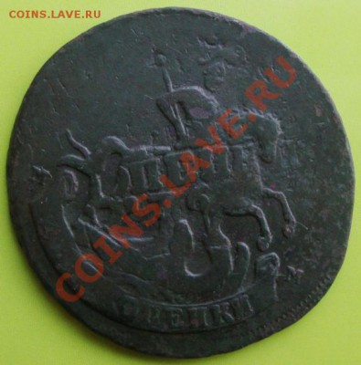 2 копейки 1788 ММ Перечекан - DSC04249.JPG