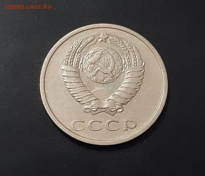 20 копеек 1970г. с 200 р. есть блиц. аук до 16.03.2021г. - 4