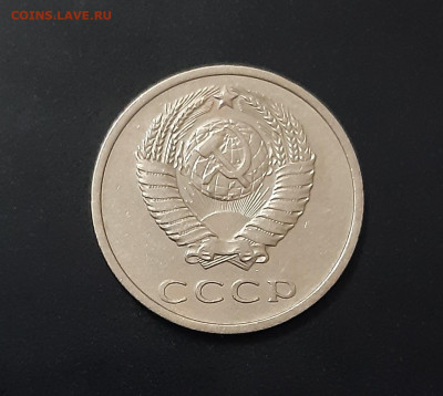 20 копеек 1970г. с 200 р. есть блиц. аук до 16.03.2021г. - 2