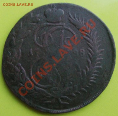 2 копейки 1788 ММ Перечекан - DSC04250.JPG