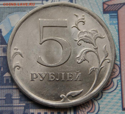 Редкие 5 рублей 2009 г. спмд  Н-5.24Е-в лоте 10 монет - Е-2