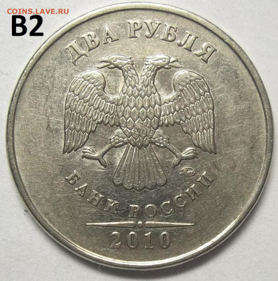 5 руб. 2008 СПМД шт.4+БОНУСЫ 11.03.21. 22:00 МСК - 100_3432.JPG
