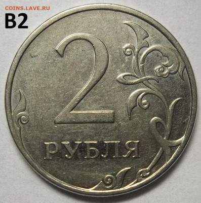 5 руб. 2008 СПМД шт.4+БОНУСЫ 11.03.21. 22:00 МСК - 100_3431.JPG
