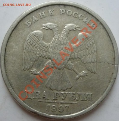 7 расколов один двусторонний+бонусы до 12.10.11г.22.00ч. - P1040806.JPG