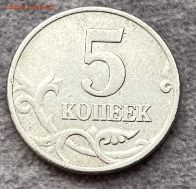 5 копеек 2003 без знака монетного двора - image-11-03-21-05-17