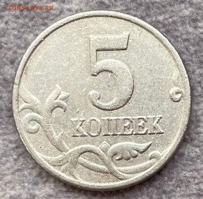 5 копеек 2003 без знака монетного двора - image-11-03-21-05-17-2