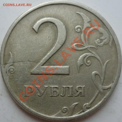 7 расколов один двусторонний+бонусы до 12.10.11г.22.00ч. - P1040807.JPG