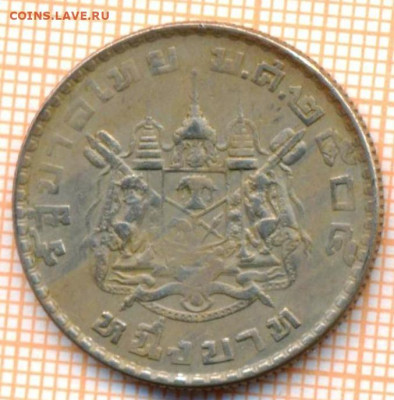 Таиланд 1 бат 1962 г., до 17.03.2021 г. 22.00 по Москве - Таиланд 1 бат 1962 2900