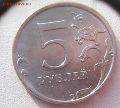 5р. 2020 шт.Б1    до15.03 в 22.00мск - 5р20 2.JPG