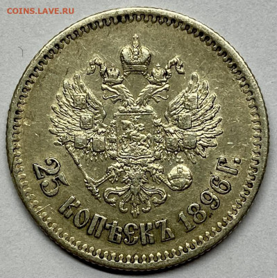 Немного монет РИ - 36A66FFD-A538-4792-957A-9BED2BEE2A96