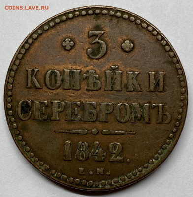 Немного монет РИ - 049C2F8F-BBD5-4984-A4B7-3B7BEAA58986