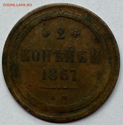 Немного монет РИ - 14529B40-8865-41E7-AED4-373EF4AC6132