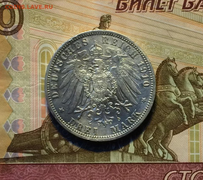3 марки 1911 г. Вильгельм до 14.03.21 - IMG_4350.JPG