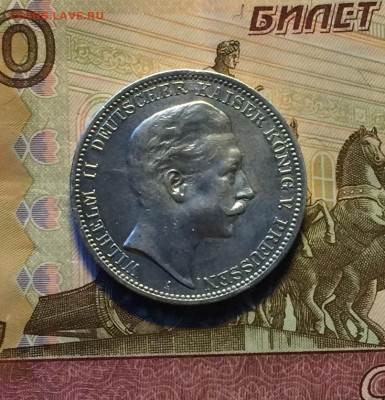 3 марки 1911 г. Вильгельм до 14.03.21 - IMG_4348.JPG