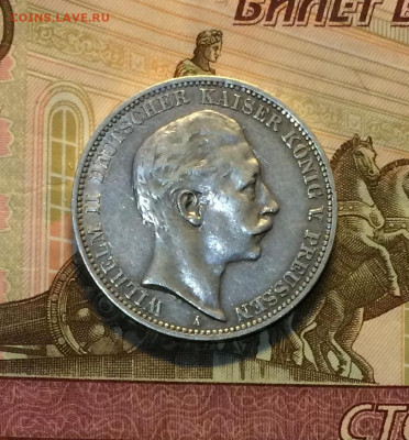 3 марки 1909 г. Вильгельм до 14.03.21 - IMG_4330.JPG
