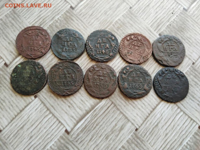 10 денег 1743-1754 до 14.03.2021 - 10ден (3) - копия