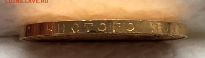 1 червонец 1981 г. Сеятель - IMG_2417.JPG