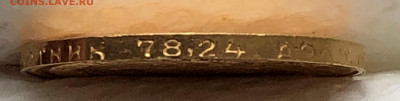 1 червонец 1981 г. Сеятель - IMG_2414.JPG