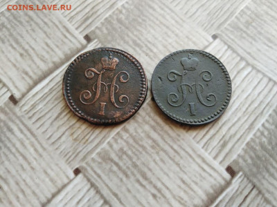 1 копейка серебромъ 1842,1844 СМ до 14.03.2021 - 2сер (26) - копия