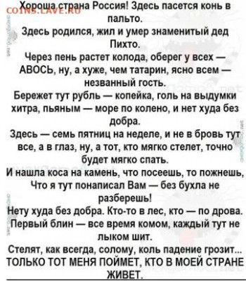 юмор - Безымянный