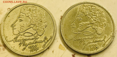 18 юбилейных монет. Биметалл, Пушкины - A6BBEF46-28B3-4138-A361-77D4FB5A02EF