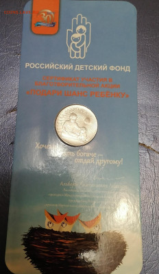 25 Руб. ДДД до 18.03.21 - IMG_20210311_221746