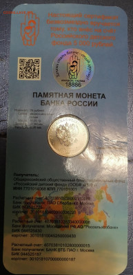 25 Руб. ДДД до 18.03.21 - IMG_20210311_221702