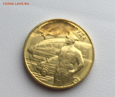 10р Человек Труда - Транспорт - gkcWdjF4Nv8