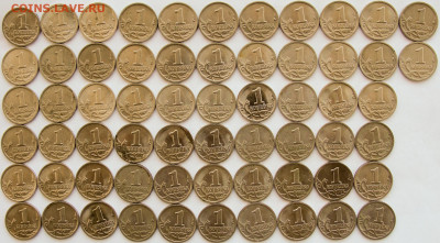 1 копейка 1997-98сп.100 шт. - 1к.98с.62.рев.