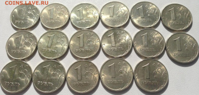 1 рубль 2005-2006 ммд, спмд 33 шт. В блеске до 18.03.2021 - i (5)