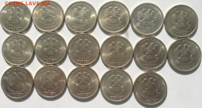 1 рубль 2005-2006 ммд, спмд 33 шт. В блеске до 18.03.2021 - i (1)