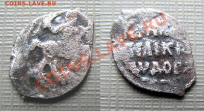 до 13 окт. 22.00 Мос. - Фёдор Иванович деньга, 1584-1598 г.г..JPG