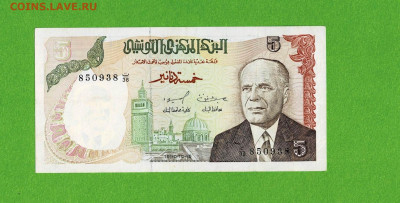 набор банкнот разных стран до 17,03,2021 22:00 МСК - Scan2021-03-12_091801
