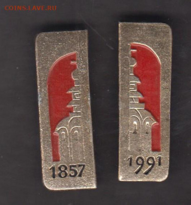 СССР значки церковь 1857-91 2 значка до 18 03 - 65