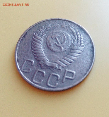 20 копеек 1950 год - Polish_20210312_080951047
