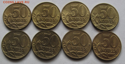 50 копеек 1998 М 8 штук. Блеск. До 16.03.21 в 22.00 - 50к1998мр.JPG