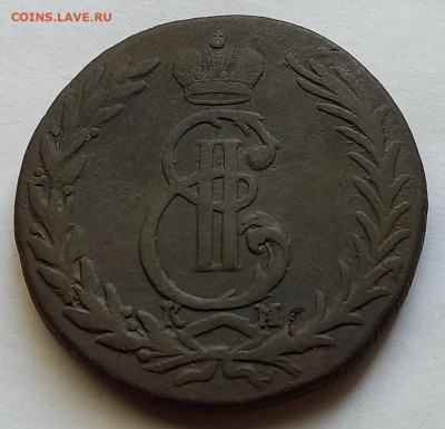 5 копеек 1770 КМ - YStiRb_9CA4