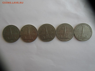 1 руб.1987 ПАМЯТНИК КУТУЗОВУ - 5 шт. до 14.03.21 в 22.00 мск - IMG_0705.JPG