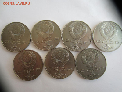 1 руб. 1989 ШЕВЧЕНКО - 7 шт. до 14.03.21 в 22.00 мск - IMG_0708.JPG