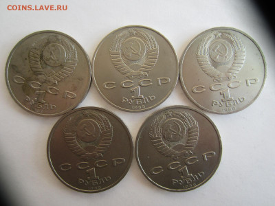 1 руб. 1988 ГОРЬКИЙ - 5 шт. до 14.03.21 в 22.00 мск - IMG_0710.JPG