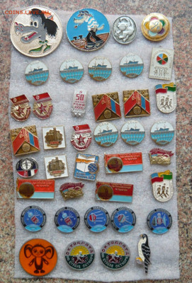 Значки разные.Фикс.по30р.До 18.03.21. - P1070592.JPG