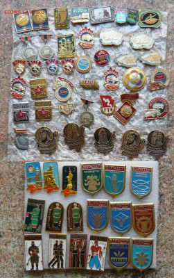 Значки разные.Фикс.по30р.До 18.03.21. - P1070595.JPG