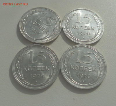 15 коп. 4 шт. 27-28 год. Неходячка. - IMG_20210312_104405