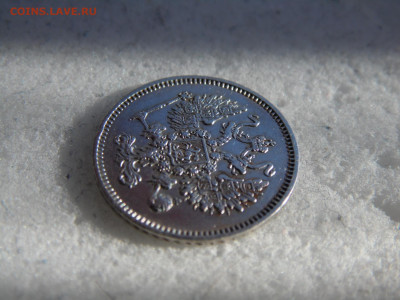 10 копеек 1861 до 14.03 - SAM_2878.JPG