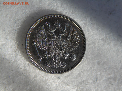 10 копеек 1861 до 14.03 - SAM_2882.JPG