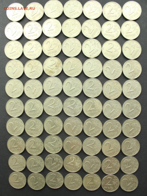 2 рубля 1999 СПМД 70 шт. до 16.03.2021 - IMG_7002.JPG