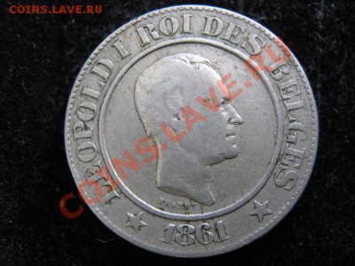 Бельгия 20с 1861 до 13-10-11 22-00 - IMG_5897