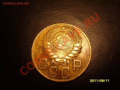 5 копеек 1945 года. - SS103697.JPG