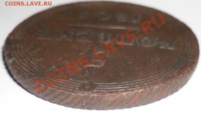 5 коп 1806 КМ - до 22.00мск 12.10.11 - 5k-1806km-1